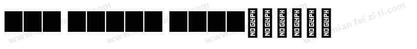 ssh agent bash字体转换